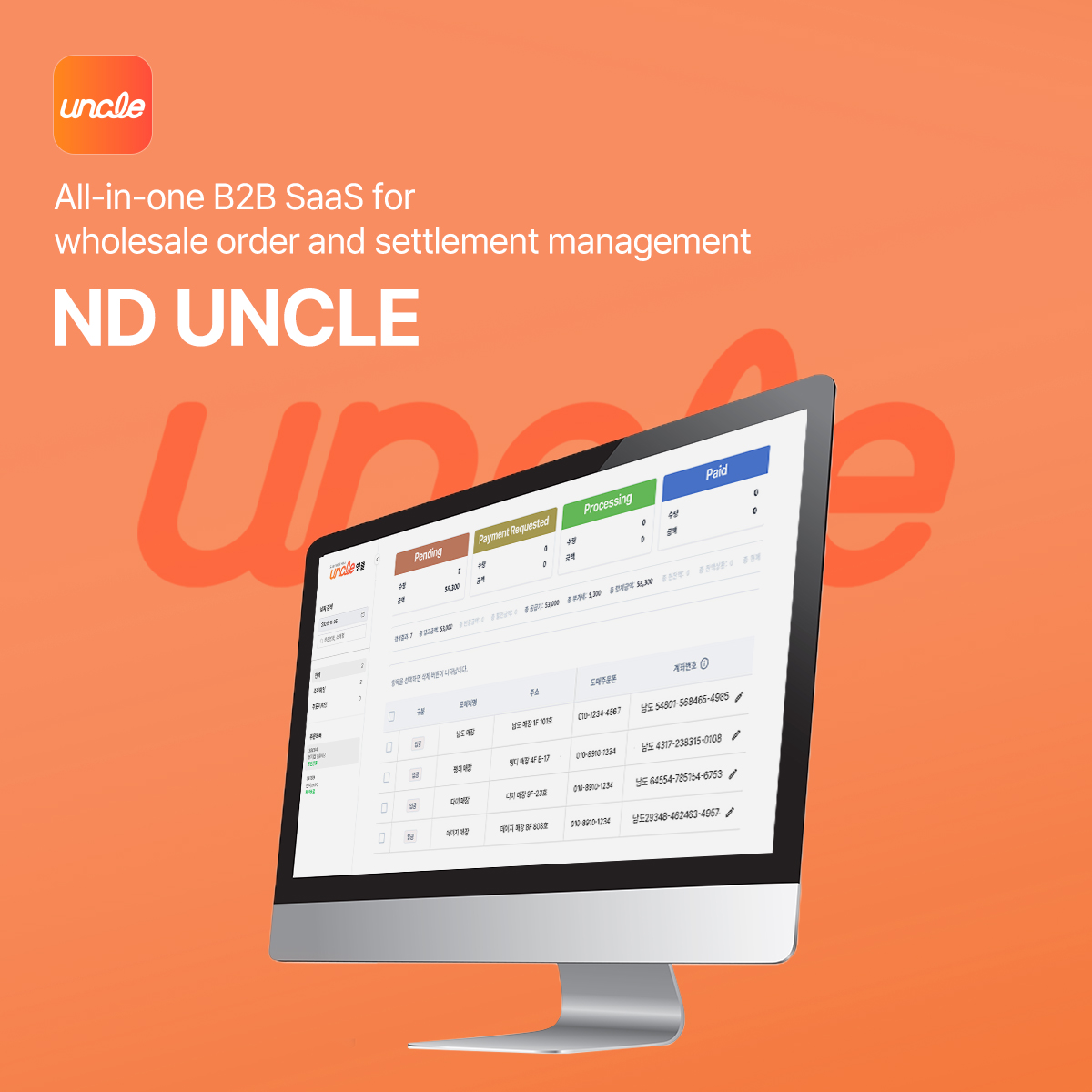ND UNCLE
